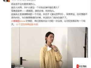 张婉莹的自我奖励：努力付出后给自己的最好回馈