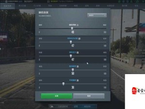 极品飞车19深度解析，车辆调教技巧与漂移设置揭秘