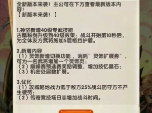 全民主公新手攻略，解锁制胜策略与技巧的必备宝典