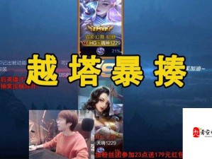 嗨氏解说神级再现，貂蝉孤身1V5极限反杀惊艳四座