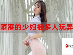 少妇伦子伦情品无吗？这些令人脸红心跳的片段到底有何魅力？