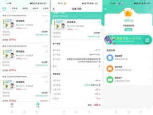 成品网站W灬源码网站在线APP：提供优质网站服务的选择