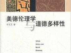 日本亲与子乱厨房相关内容引发的伦理道德争议探讨