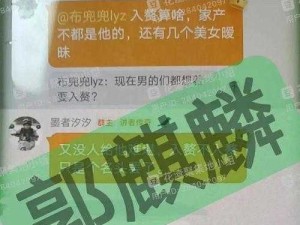 黑料.168SU：深度揭秘娱乐圈内幕