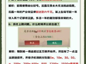 叫我大掌柜开局身份怎么选？深度解析助你做出最佳推荐！