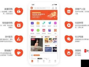 成品短视频 app 源码的优点大揭秘：提升用户体验的关键