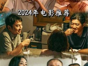 免费网站看电影和电视哪个好 2024 年最全推荐之详细分析与对比