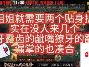 三国志13战俘换粮高效打法深度剖析攻略