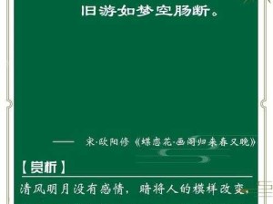 男生女生嗟嗟嗟很痛原声引发的奇妙故事