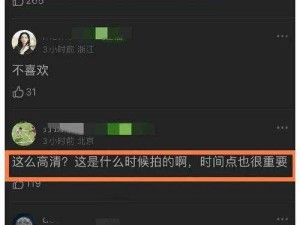 17cc 网黑料爆料官网：一个充满神秘与争议的地方