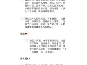 日本尺码专线欧洲 B1B2 ：欧洲贸易新通道开启