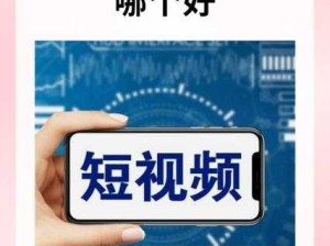 成品短视频app源码的优点没有出现问题：稳定可靠功能全