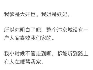 东北老富婆粗口叫床语音：爽死了，快点，受不了了