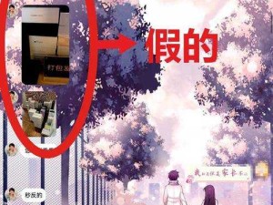 试看 120 秒免费体验区：畅享精彩内容无需等待