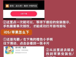 精灵被哥布林抓去繁育：一场关乎种族命运的危机降临