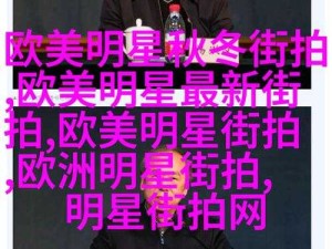 麻花传剧原创 mv 在线看天美之精彩呈现与深度解析