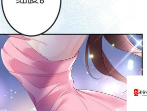 漫漫漫画免费版在线阅读：开启精彩漫画之旅