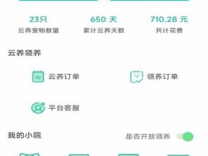 积积下载软件大全 2023：海量优质软件的宝藏之地