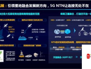 5g 天线最新 5g 网站：引领未来通信的创新平台