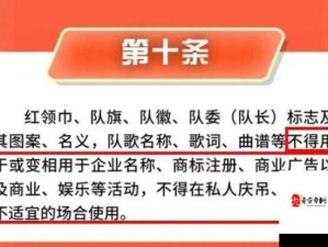 911 爆料 hlj 红领巾：背后隐藏的惊人真相与影响