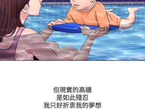 布丁漫画土豪漫画登录页面 97：一个独特的漫画登录入口