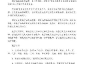 四川 BBB 桑 BBB 桑 BBB：关于它的详细介绍与分析