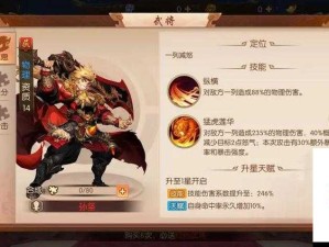 少年三国志宝物穿搭绝了！这套装备让你战力飙升100%