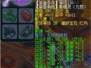 梦幻西游手游熔炼800伤武器攻略，资源管理技巧与价值最大化