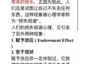 如何通过预言奇谈的心理战术有效瓦解敌方阵营？——降低士气方法深度解析