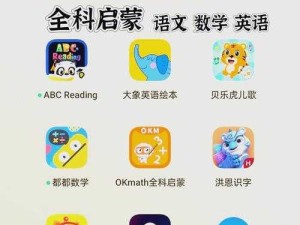 想知道奶牛福建 APP 导航湖南教育如何使用？快来一探究竟奶牛福建 APP 导航湖南教育的使用方法你清楚吗？速来了解怎样用奶牛福建 APP 导航湖南教育？这篇攻略揭晓答案