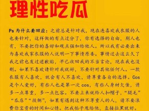 最新爆料：吃瓜爆料.cn 带你揭秘娱乐圈内幕