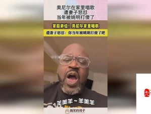 一面亲上边一面膜下边：对这种奇特行为的探讨与思考