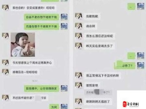 张津瑜：再次狂轰 6 分 29 秒，视频泄露后的惊人内幕