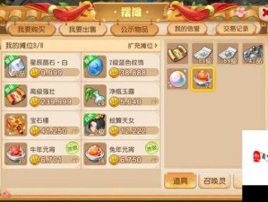 梦幻西游手游金榜题名战，3W彩金下的资源管理智慧