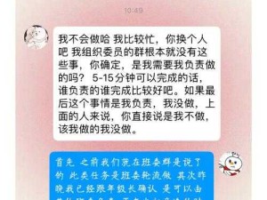 女班长和男班长到底配不配？引发全网热议的话题探讨来了