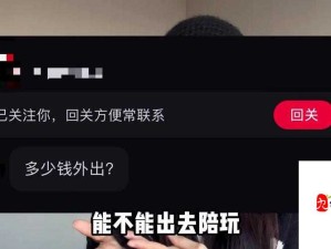 模特界的潜规则：背后不为人知的利益与权谋交织