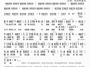 愿母亲感受我最真挚的爱：母にだけの爱いたい 简谱图片