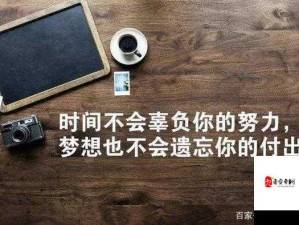 好姑娘要勇敢前行不畏艰难险阻努力奋斗追求梦想