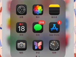 想知道 18+游戏手游入口 ios 在哪里？快来寻找答案探索 18+游戏手游在 ios 上的入口，你找对地方了吗？18+游戏手游入口 ios 神秘难寻？这里或许能帮你揭开谜底