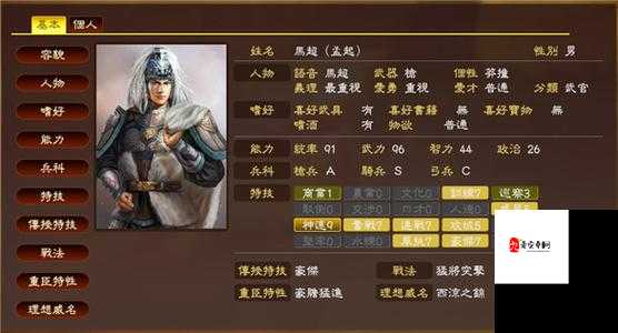 三国志13，电脑增援打法全揭秘，破解无限增援不再是梦