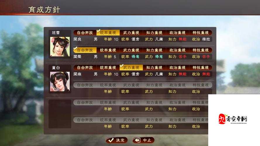 三国志13，在野武将登庸方法介绍及其资源管理策略