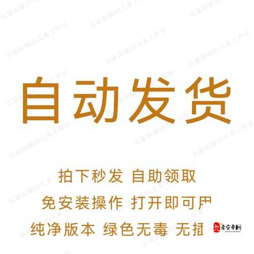 古墓丽影崛起六项修改器使用教程，解锁游戏新体验