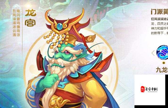 梦幻西游手游27日大更新，门派技能全面革新