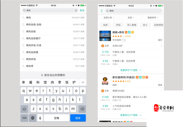 黄台 APP：探索别样精彩内容的平台