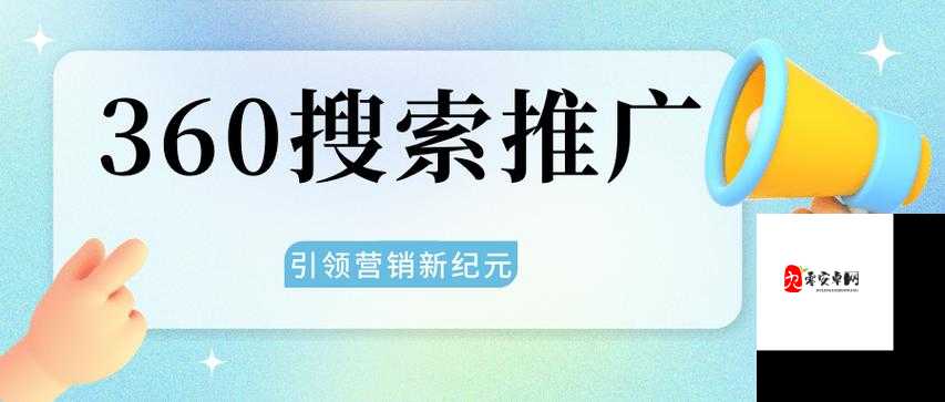 黄页网站推广免费：开启便捷高效推广新纪元