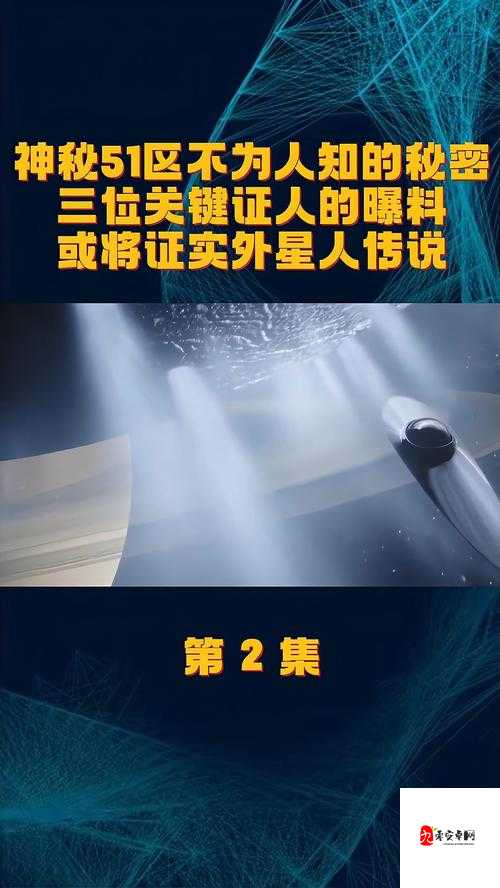 黑料网-今日黑料：探寻不为人知的秘密与真相