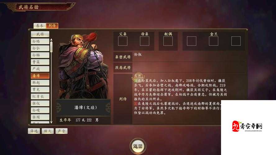 三国志13登录武将数量详解与创建武将数量说明，资源管理的艺术