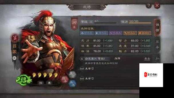 三国志13张飞暴走全攻略，如何触发与妙用