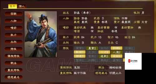 三国志13延长武将寿命方法介绍，怎么延长武将寿命