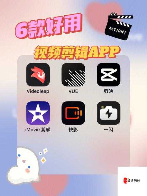 Videoleap 官方正版：功能强大的视频编辑神器